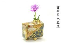 [№5784-0611]百華園-九谷焼 一輪挿し 青粒＋金花詰（傑作） a05