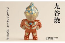 [№5784-1273]九谷焼　ウルトラマンギンガ　川合孝知