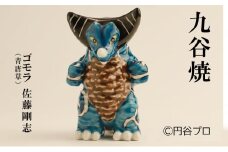 [№5784-1276]九谷焼　ゴモラ（青唐草）佐藤剛志