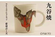 [№5784-1283]九谷焼　ウルトラマンマグカップ　変身ポーズ