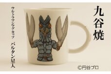 [№5784-1284]九谷焼　ウルトラマンマグカップ　バルタン星人