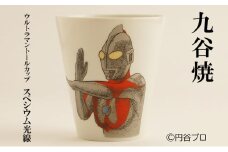 [№5784-1286]九谷焼　ウルトラマントールカップ　スペシウム光線