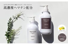 [№5784-1268]ザ コア[セット]アロマシャンプー&トリートメントモイスト(しっとり/国造ゆずの香)