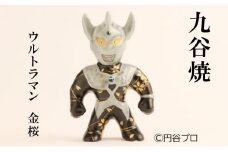 [№5784-1297]九谷焼　ウルトラマンタロウ　金桜