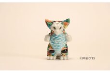 [№5784-1394]九谷焼　ゴモラ　西田裕子