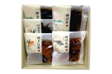 北陸の味　昔ながらの直火炊きセット【1205478】