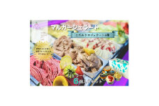 受賞・まるごと能登ジェラート6個【1233048】
