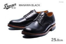 DANNER 紳士靴 マナワ ブラック【25.0cm】/ STUMPTOWN渋谷店 / 石川県 志賀町 [CG4017-2] / 靴 シューズ 革靴 レザーシューズ メンズ 男性用 黒