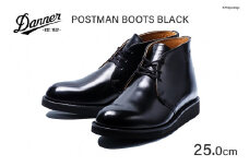 DANNER 紳士靴 ポストマンブーツ ブラック【25.0cm】 / STUMPTOWN渋谷店 / 石川県 志賀町 [CG4023-3] / 靴 シューズ 革靴 レザーシューズ ブーツカット 紳士用 メンズ メンズ用