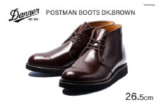 DANNER 紳士靴 ポストマンブーツ ダークブラウン【26.5cm】 / STUMPTOWN渋谷店 / 石川県 志賀町 [CG4024-6]