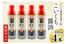お刺身に！能登の甘口 カネヨ醤油（密封ボトル×4本入り） [カネヨ醤油 石川県 志賀町 AG4126] 醤油 しょうゆ しょう油 調味料 甘口 あまくち こいくち