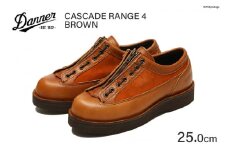 DANNER 紳士靴 カスケードレンジ4 ブラウン【25.0cm】 / STUMPTOWN渋谷店 / 石川県 志賀町 [CG4028-2] / 靴 シューズ 革靴 男性用 メンズ用 レザーシューズ 茶色