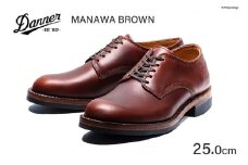 DANNER 紳士靴 マナワ ブラウン【25.0cm】 / STUMPTOWN渋谷店 / 石川県 志賀町 [CG4018-2] / 靴 シューズ 革靴 男性用 メンズ用 レザーシューズ 茶色