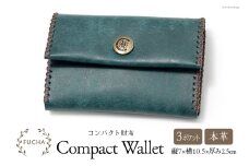 コンパクト 財布 ブルー [FUCHA 石川県 志賀町 CJ5001-a] Compact Wallet イタリアンレザー プエブロレザー ハンドメイド 手縫い 革製品 本革
