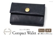 コンパクト 財布 ブラック [FUCHA 石川県 志賀町 CJ5001-b] Compact Wallet イタリアンレザー プエブロレザー ハンドメイド 手縫い 革製品 本革