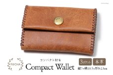 コンパクト 財布 キャメル [FUCHA 石川県 志賀町 CJ5001-d] Compact Wallet イタリアンレザー プエブロレザー ハンドメイド 手縫い 革製品 本革