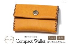 コンパクト 財布 イエロー [FUCHA 石川県 志賀町 CJ5001-f] Compact Wallet イタリアンレザー プエブロレザー ハンドメイド 手縫い 革製品 本革