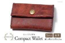 コンパクト 財布 レッド [FUCHA 石川県 志賀町 CJ5001-e] Compact Wallet イタリアンレザー プエブロレザー ハンドメイド 手縫い 革製品 本革