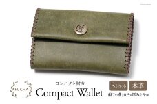 コンパクト 財布 オリーブ [FUCHA 石川県 志賀町 CJ5001-g] Compact Wallet イタリアンレザー プエブロレザー ハンドメイド 手縫い 革製品 本革