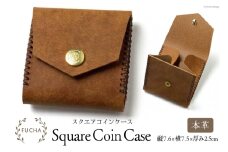 スクエアコインケース キャメル [FUCHA 石川県 志賀町 CJ5002-d] Square Coin Case イタリアンレザー プエブロレザー ハンドメイド 手縫い 革製品 本革