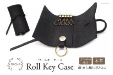 ロールキーケース ブラック [FUCHA 石川県 志賀町 CJ5006-b] Roll Key Case イタリアンレザー プエブロレザー ハンドメイド 手縫い 革製品 本革