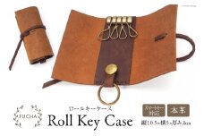 ロールキーケース キャメル [FUCHA 石川県 志賀町 CJ5006-d] Roll Key Case イタリアンレザー プエブロレザー ハンドメイド 手縫い 革製品 本革