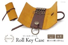 ロールキーケース イエロー [FUCHA 石川県 志賀町 CJ5006-f] Roll Key Case イタリアンレザー プエブロレザー ハンドメイド 手縫い 革製品 本革