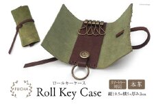ロールキーケース オリーブ [FUCHA 石川県 志賀町 CJ5006-g] Roll Key Case イタリアンレザー プエブロレザー ハンドメイド 手縫い 革製品 本革