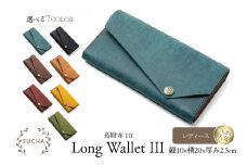 長財布 レディース オリーブ [FUCHA 石川県 志賀町 CJ5013-g] Long Wallet III イタリアンレザー プエブロレザー ハンドメイド 手縫い 革製品 本革