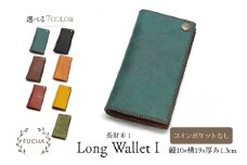 長財布 コインポケット なし レッド [FUCHA 石川県 志賀町 CJ5015-e] Long Wallet I イタリアンレザー プエブロレザー ハンドメイド 手縫い 革製品 本革