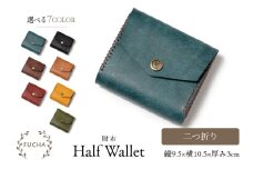 二つ折り財布 イエロー [FUCHA 石川県 志賀町 CJ5008-f] Half Wallet イタリアンレザー プエブロレザー ハンドメイド 手縫い 革製品 本革