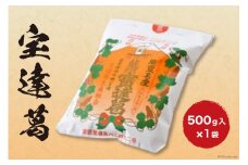能登名産 宝達葛 500g 1袋【紙袋】[宝達葛生産組合友の会 石川県 宝達志水町 38600412] 葛 葛粉 くず粉 葛切り 葛餅 葛湯 和菓子 菓子 スイーツ