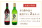 収穫量を抑えて品質を高める垣根式栽培で育てられたブドウは、ミネラル豊かで爽やかな酸味が際立った個性豊かなワインを生みだします。