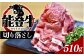 能登牛切り落とし