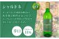 ～ワイン造りはぶどう造りから～能登ワインの原料は地元の農家さんと共に心を込めて育てられたブドウです。
