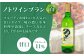 2005年に始まった能登のワイン造り。ブドウ栽培もワイン醸造もゼロからのスタートでした。