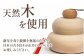 鏡餅ミニ（桐箱入り）