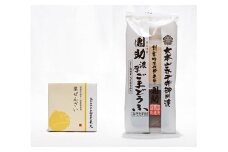 【アンテナショップ（東京都）での受け取り限定　引換は2026/3/27まで】白黒ごま豆腐とぜんざいのセット：Aコース寄付額5,000円（寄付の使い道に「福井県アンテナショップ応援」を選択された県外在住の方のみ）