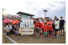 Athlete Night Games in FUKUI 観戦チケット スタンド席（寄付の使い道に「ふくいのスポーツイベントを応援！」を選択された県外在住の方のみ）