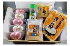 大豆県「越前まめのこ」セット【呉汁 きな粉 ふりかけ 大豆 加工品 インスタント 常温】[A-018003]