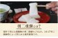 1847年、錦梅堂によって作られた、福井名物「羽二重餅」