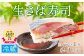 たまに、贅沢。ご褒美寿司。生さば寿司 約660g（2～3人前）。
