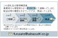 事前に配送日時の確認のため、メールにてご連絡いたします。