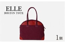 ELLE - BOSTON TOTE ワイン【 おしゃれ 肩かけ 綿 牛革 ボストン トートバッグ 国産】[F-042022]