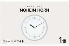 MOHEIM HORN (gray / white)[D-053003_01]