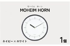 MOHEIM　HORN (navy / white) [D-053003_02]