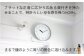 【参考】本体カラー（ネイビーの場合） 別の商品になります。
