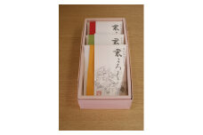 【越前特産もみわかめ入り】君ころも 18ヶ入【干菓子 銘菓 おやつ 寒天 和三盆 とろける もみわかめ 常温】[A-060003]
