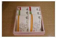【越前特産もみわかめ入り】君ころも 36ヶ入【干菓子 銘菓 おやつ 寒天 和三盆 とろける もみわかめ 常温】[A-060004]