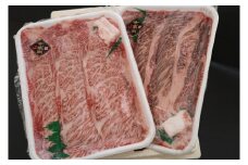 1209 若狭牛ロースすき焼き用（冷凍）1kg 【 若狭牛 牛肉 肉 ロース 冷凍 とろける ブランド牛 すき焼き 】[C-068002]